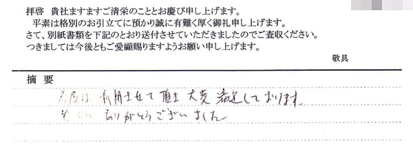内容