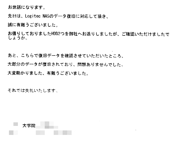 内容