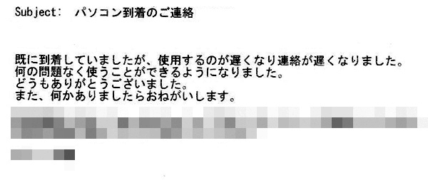 内容