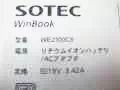 Storage Media 1