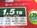 Storage Media 1