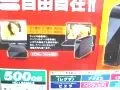 Storage Media 1